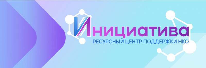 Как сделать социальные проекты сильнее? Где найти новые инструменты и полезные знакомства? И какие практики уже успешно работают в других регионах? Уполномоченный по правам человека в Калужской области