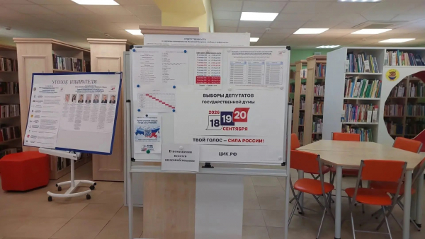  Уполномоченный по правам человека в Калужской области