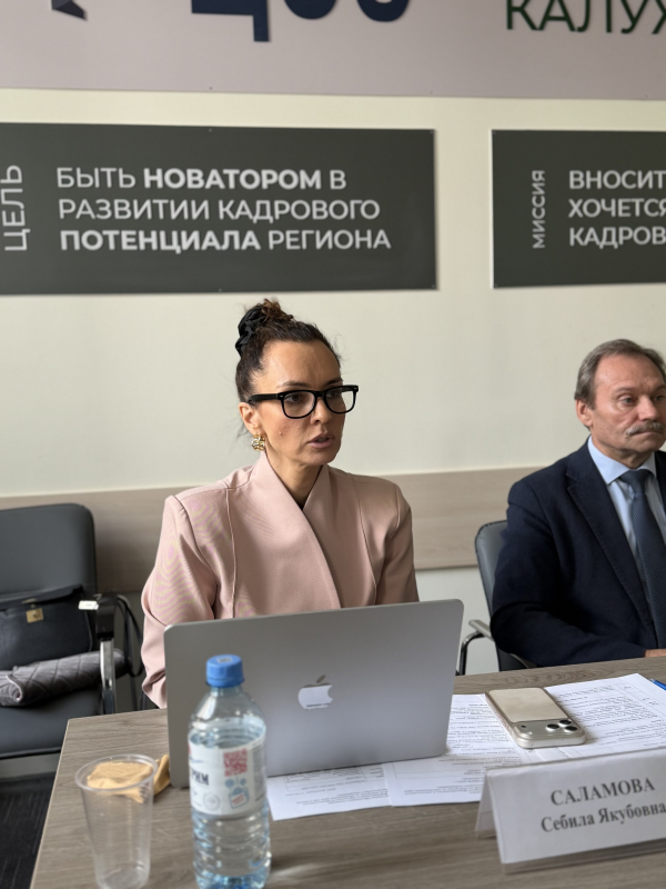  Уполномоченный по правам человека в Калужской области