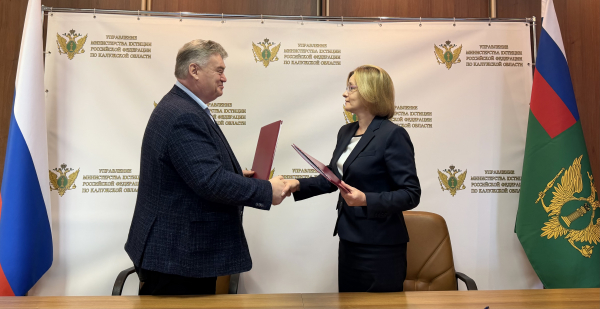  Уполномоченный по правам человека в Калужской области