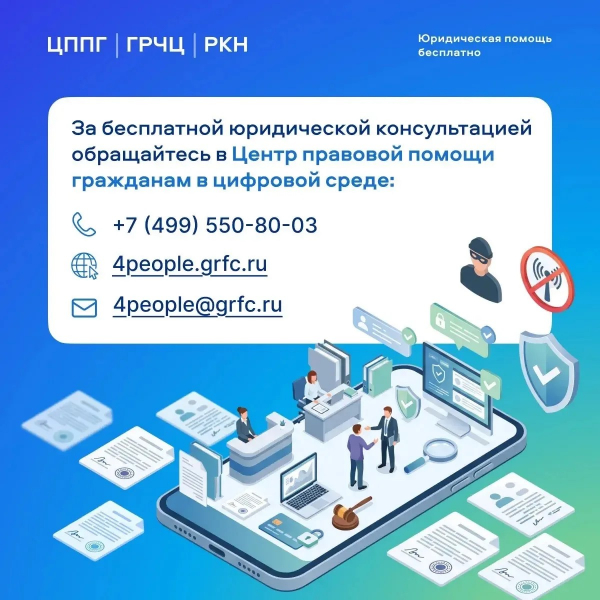 Уполномоченный по правам человека в Калужской области