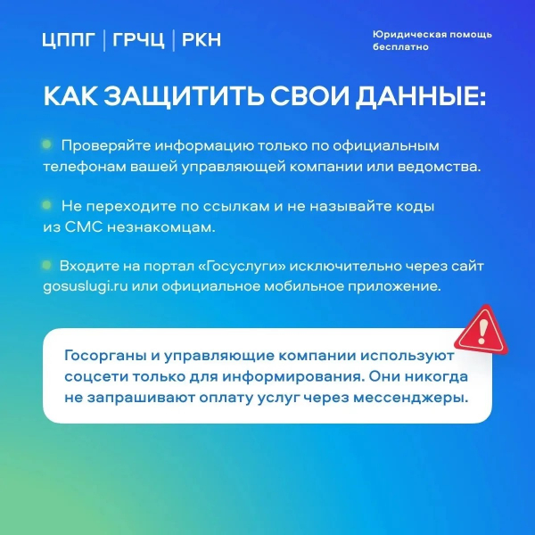  Уполномоченный по правам человека в Калужской области