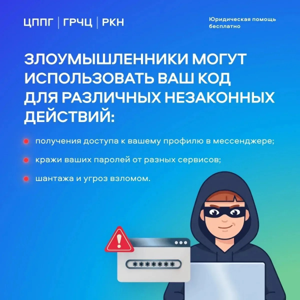  Уполномоченный по правам человека в Калужской области