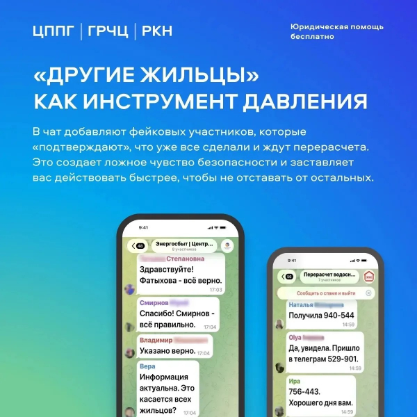  Уполномоченный по правам человека в Калужской области