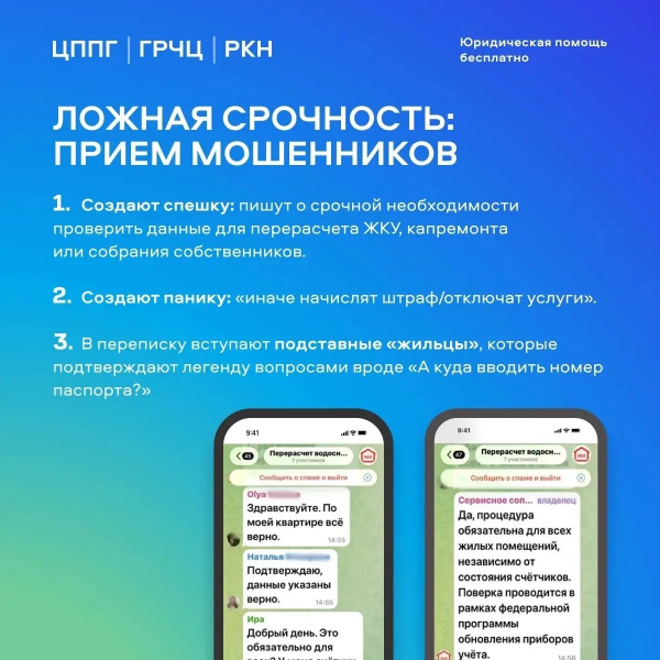  Уполномоченный по правам человека в Калужской области