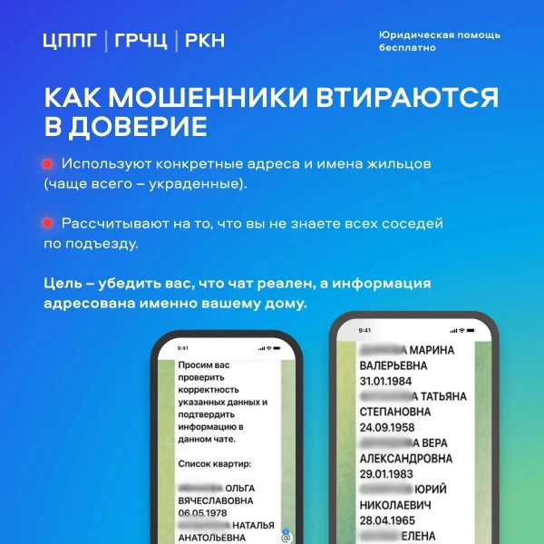  Уполномоченный по правам человека в Калужской области