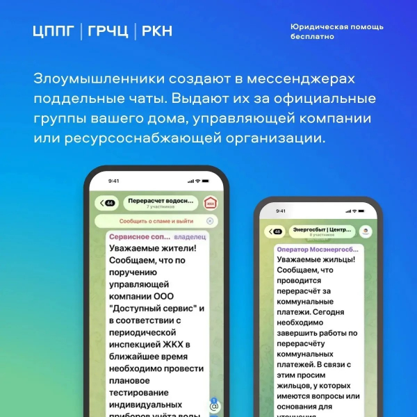  Уполномоченный по правам человека в Калужской области