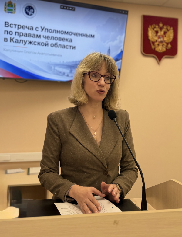  Уполномоченный по правам человека в Калужской области