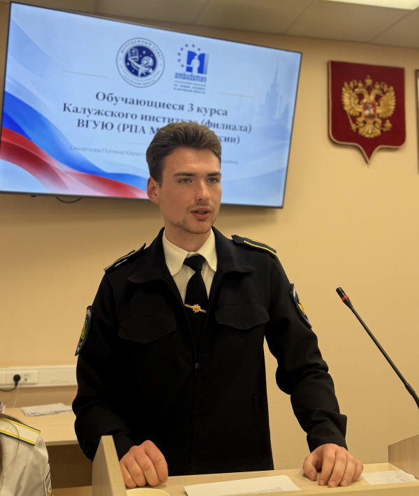  Уполномоченный по правам человека в Калужской области