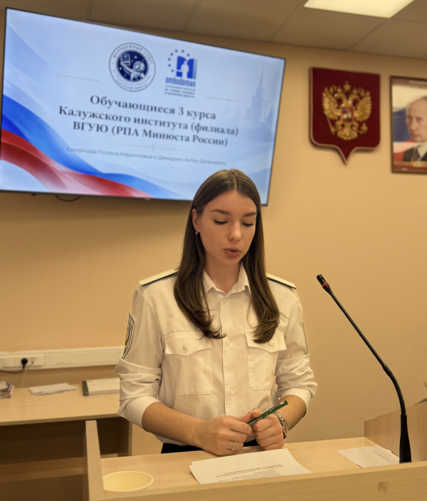  Уполномоченный по правам человека в Калужской области