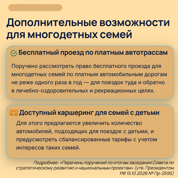  Уполномоченный по правам человека в Калужской области