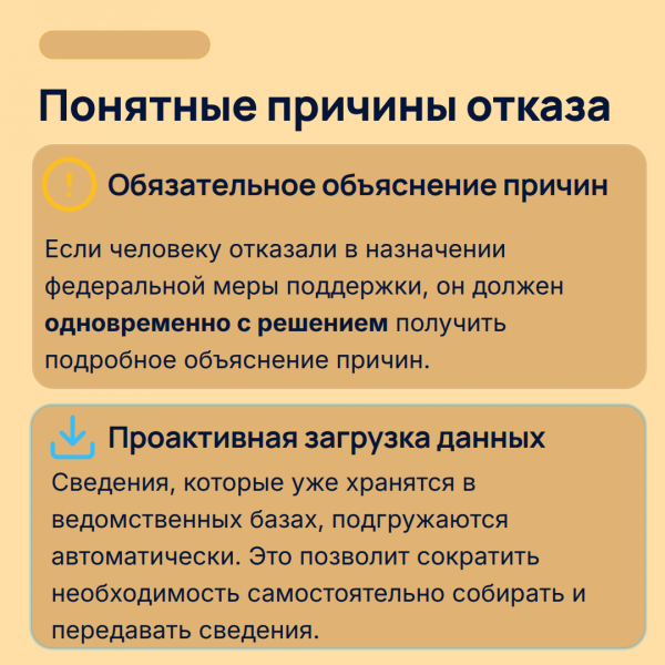  Уполномоченный по правам человека в Калужской области