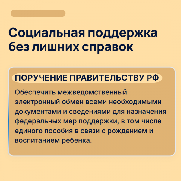  Уполномоченный по правам человека в Калужской области