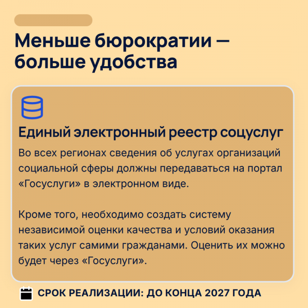  Уполномоченный по правам человека в Калужской области