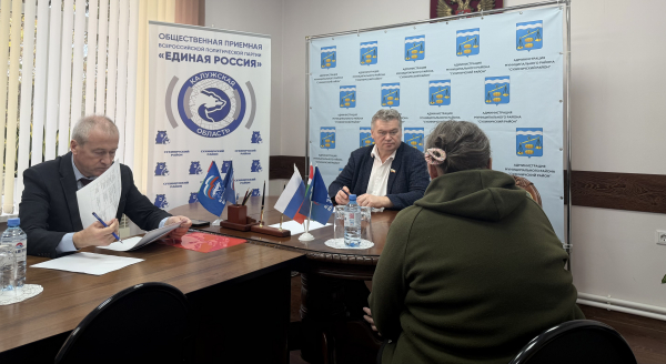  Уполномоченный по правам человека в Калужской области
