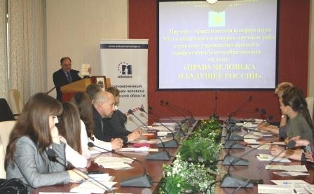Фотогалерея Уполномоченный по правам человека в Калужской области