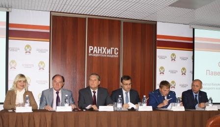 Фотогалерея Уполномоченный по правам человека в Калужской области