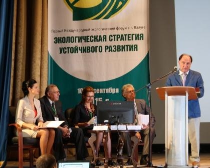 Фотогалерея Уполномоченный по правам человека в Калужской области