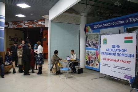 Фотогалерея Уполномоченный по правам человека в Калужской области