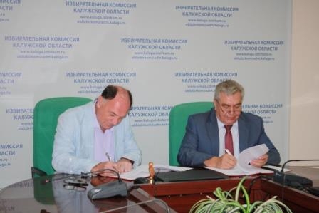 Фотогалерея Уполномоченный по правам человека в Калужской области