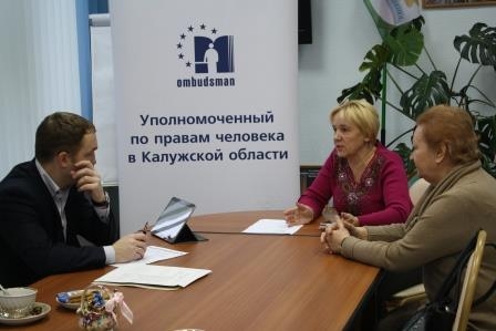 Фотогалерея Уполномоченный по правам человека в Калужской области