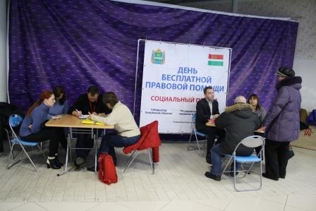 Фотогалерея Уполномоченный по правам человека в Калужской области