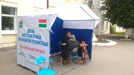 Фотогалерея Уполномоченный по правам человека в Калужской области
