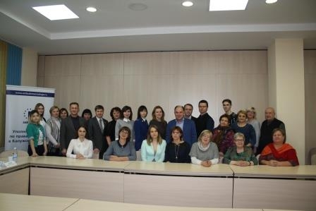 Фотогалерея Уполномоченный по правам человека в Калужской области