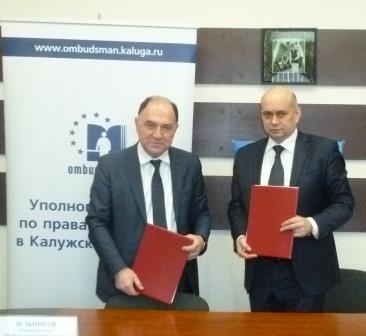 Фотогалерея Уполномоченный по правам человека в Калужской области