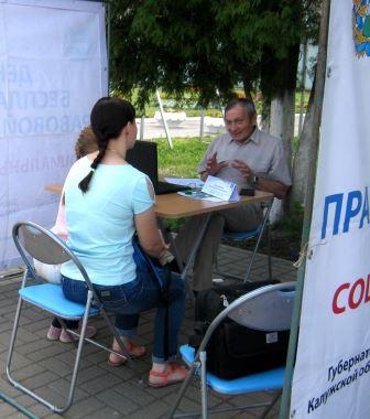 Фотогалерея Уполномоченный по правам человека в Калужской области