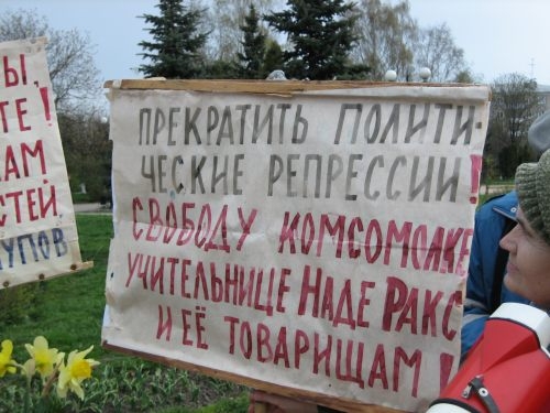 Фотогалерея Уполномоченный по правам человека в Калужской области